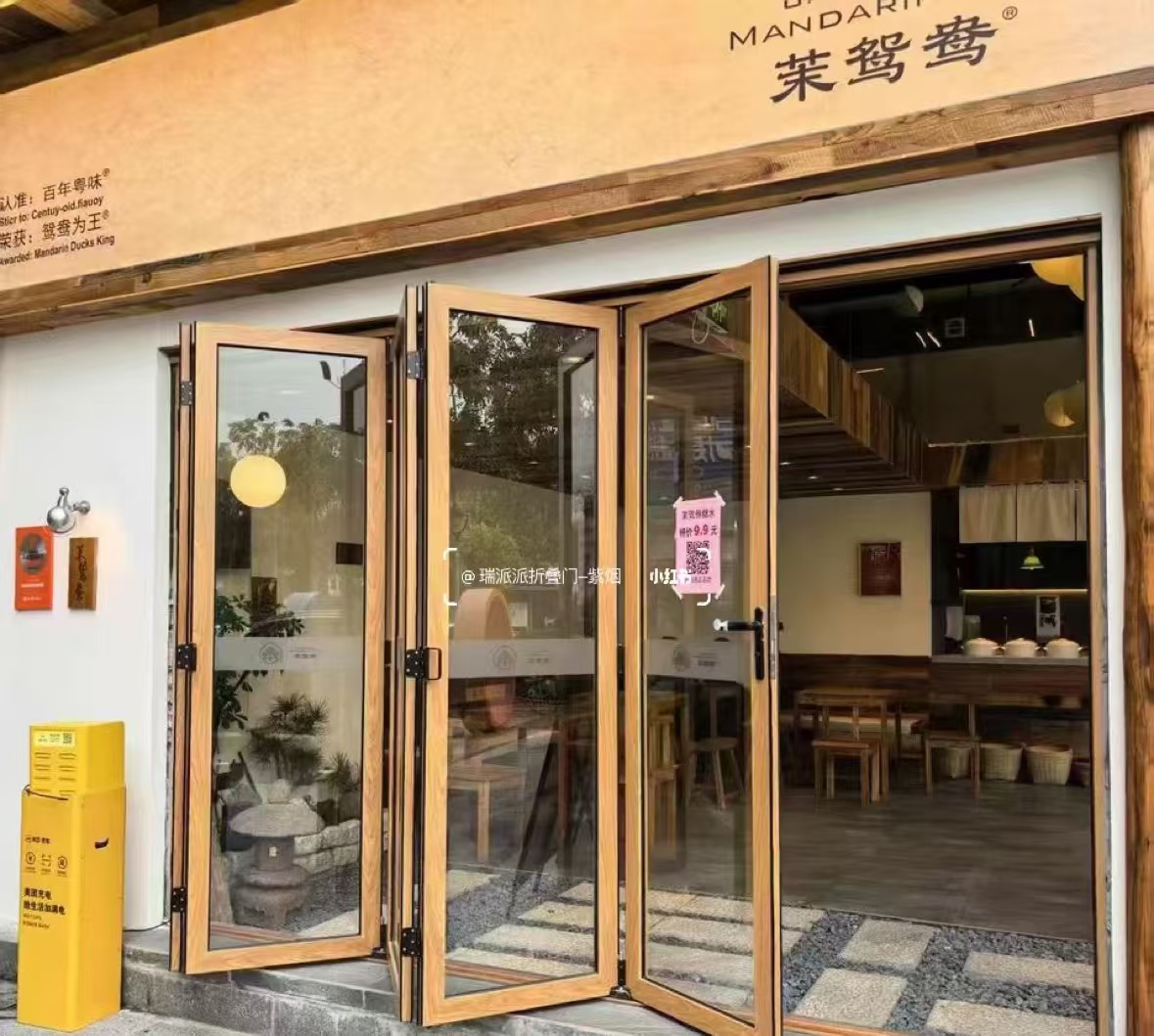 前进区自动门办公百叶隔断 - 排名